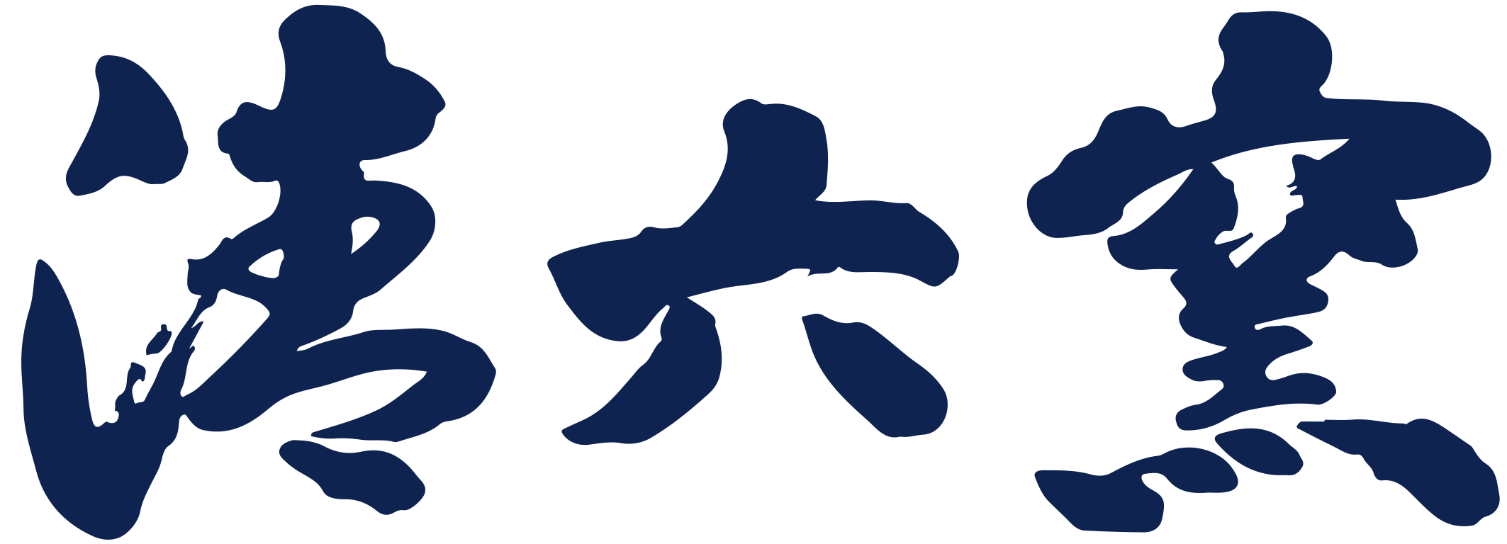 清六窯のロゴ